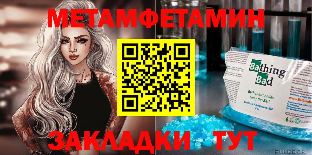 Лесозаводск  АМФ  Вход с VPN  АМФЕТАМИН VHQ 