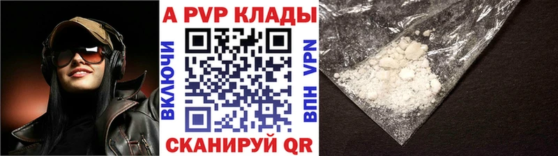 Alpha-PVP крисы CK  ОМГ ОМГ ссылка  Лесозаводск 