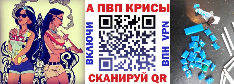 Alpha-PVP мука Лесозаводск