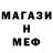 АМФЕТАМИН 98% Magadan Family