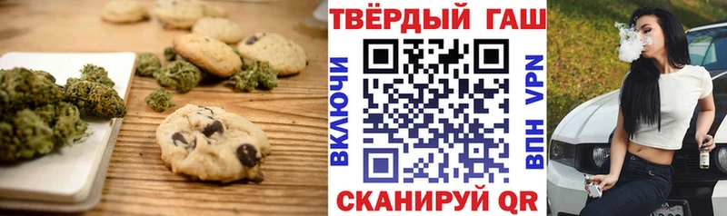 Canna-Cookies марихуана Лесозаводск