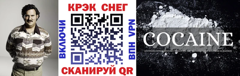 КОКАИН Columbia  Лесозаводск 