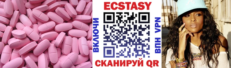 Экстази louis Vuitton ОМГ ОМГ ссылки Лесозаводск
