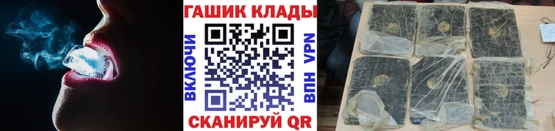 купить наркотики сайты  Лесозаводск  ГАШИШ убойный 