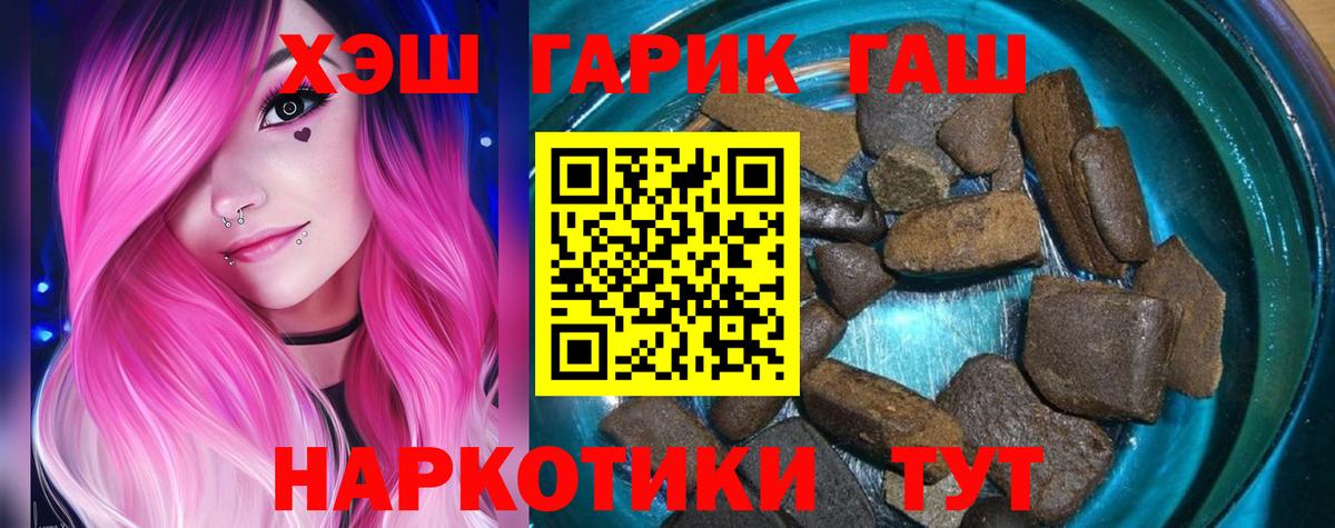 ГАШ Изолятор Лесозаводск