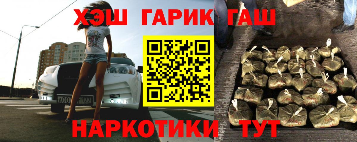 MDMA Лесозаводск