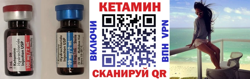 ссылка на мегу   Лесозаводск  Кетамин ketamine 
