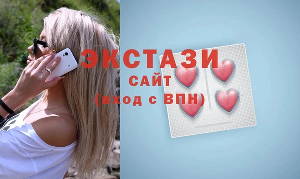 кокаин премиум Новокубанск