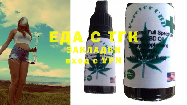 спайс Новодвинск