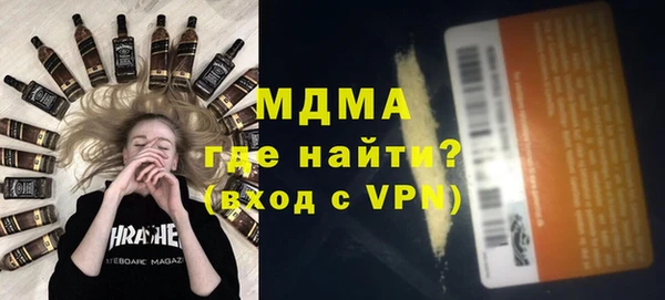 твердый Новозыбков