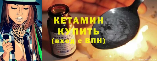 спайс Новодвинск