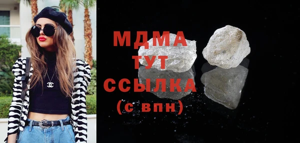 спайс Новодвинск