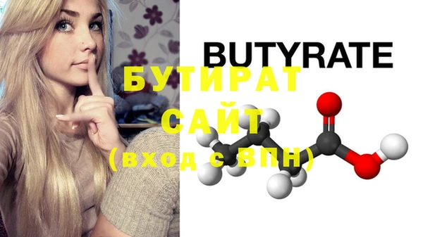кокаин премиум Новокубанск