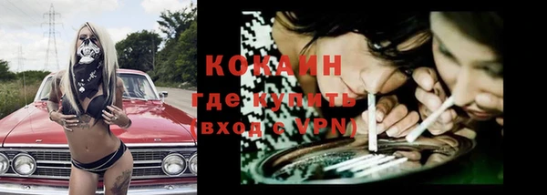 кокаин премиум Новокубанск