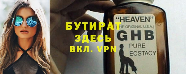 кокаин премиум Новокубанск