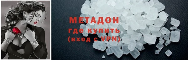 твердый Новозыбков