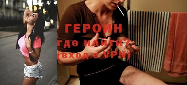 спайс Новодвинск