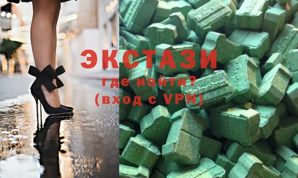 твердый Новозыбков