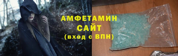 кокаин премиум Новокубанск