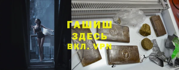 спайс Новодвинск