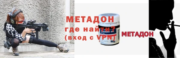твердый Новозыбков