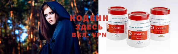 спайс Новодвинск