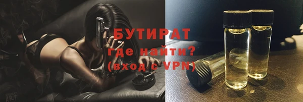 кокаин премиум Новокубанск