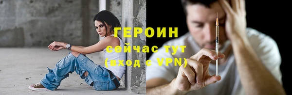 соль курить ск Нефтегорск