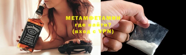 спайс Новодвинск