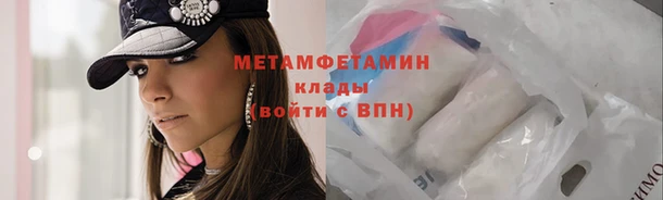 кокаин премиум Новокубанск