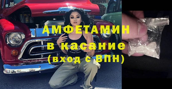 спайс Новодвинск