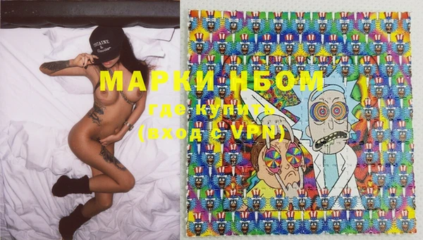 гашишное масло Дмитровск