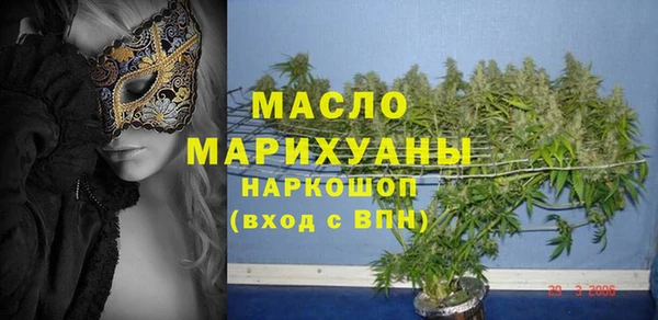 герыч Нефтекумск