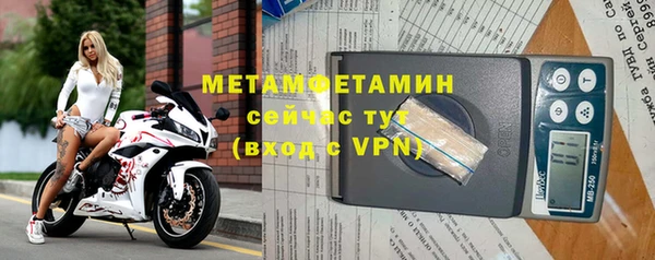 спайс Новодвинск
