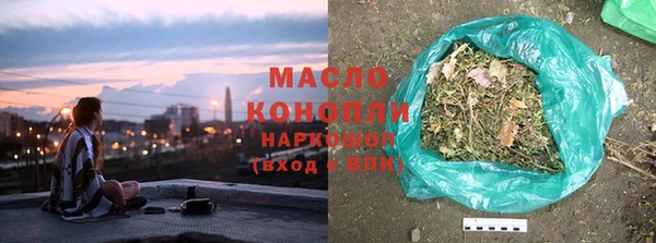 спайс Новодвинск