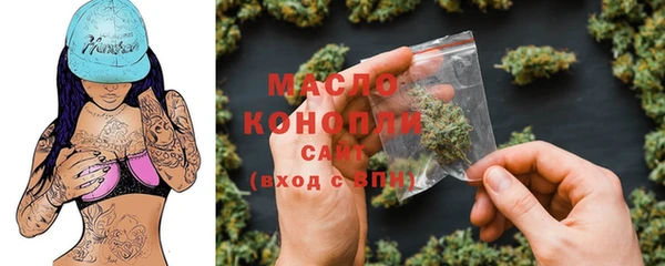 спайс Новодвинск