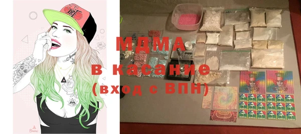 твердый Новозыбков