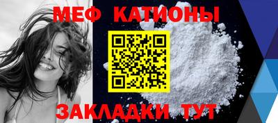 mdma Камышлов