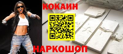 мефедрон мука Канаш