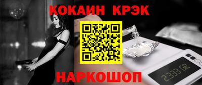 мефедрон мука Канаш