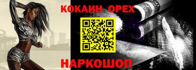 соль курить ск Кандалакша