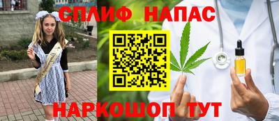 соль курить ск Кандалакша