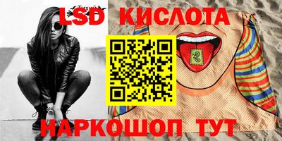 соль курить ск Кандалакша