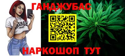 мефедрон мука Канаш