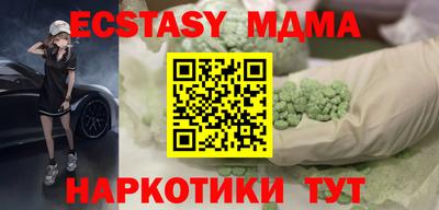 соль курить ск Кандалакша