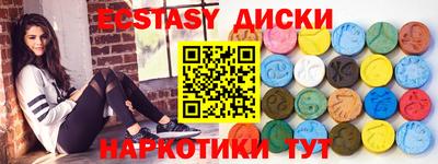 мефедрон мука Канаш