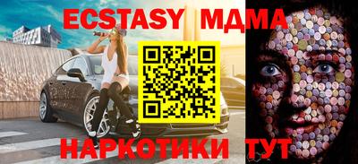mdma Камышлов