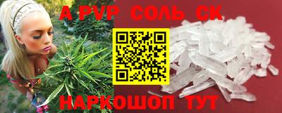 соль курить ск Кандалакша