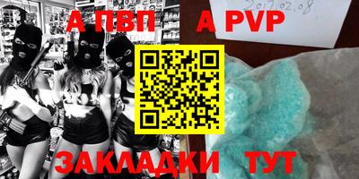 соль курить ск Кандалакша
