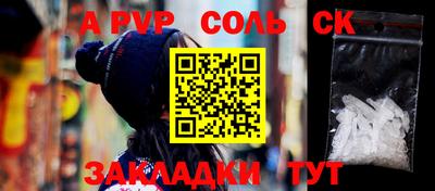 гашик Абакан